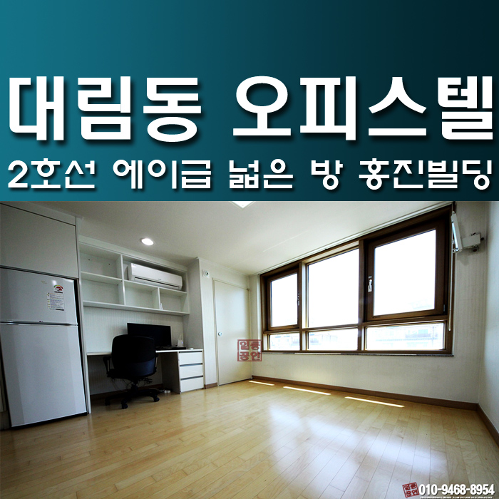 홍진빌딩 이미지