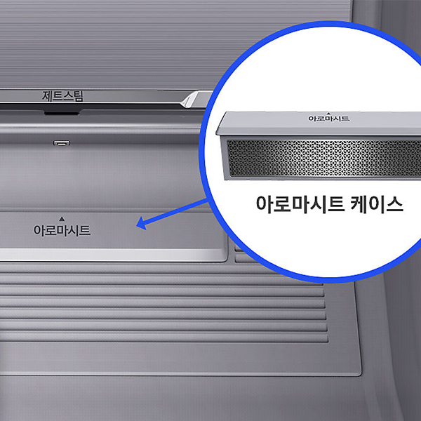 (주)아로마뱅크 이미지