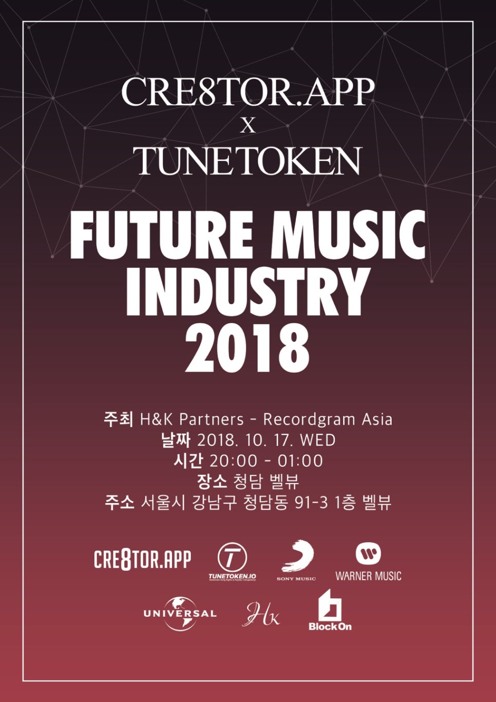 주식회사 케이스타파트너스 이미지
