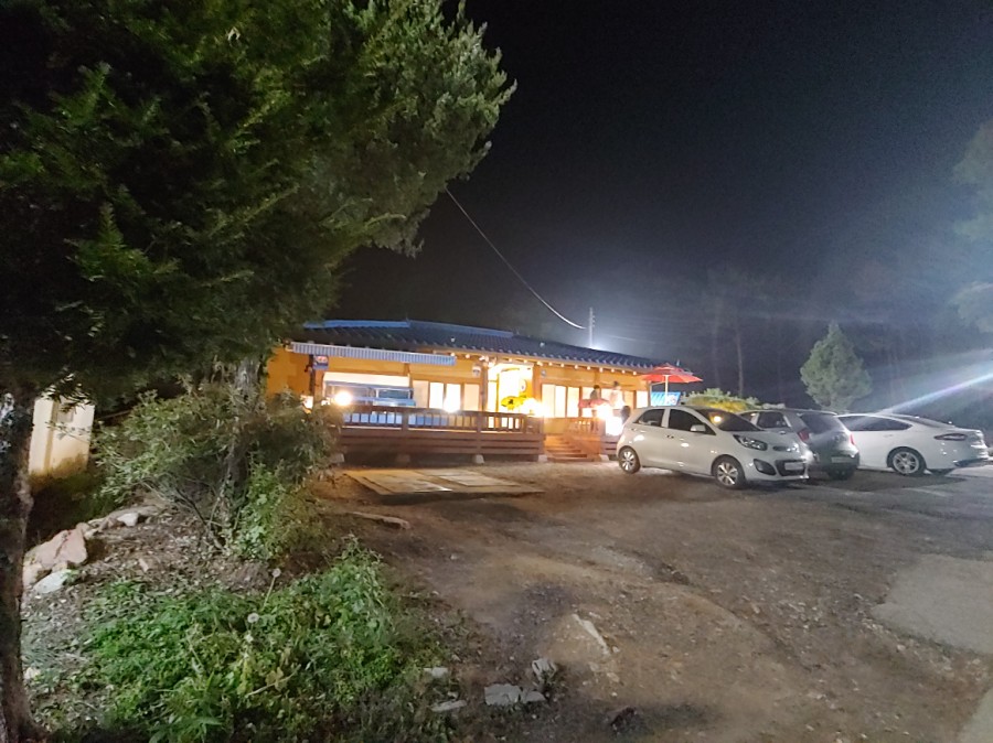 청기와아구찜 이미지