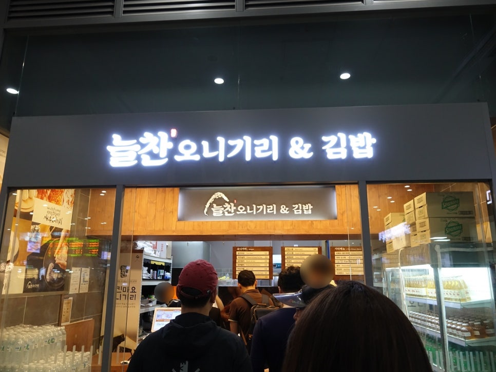 늘찬오니기리&커피 이미지