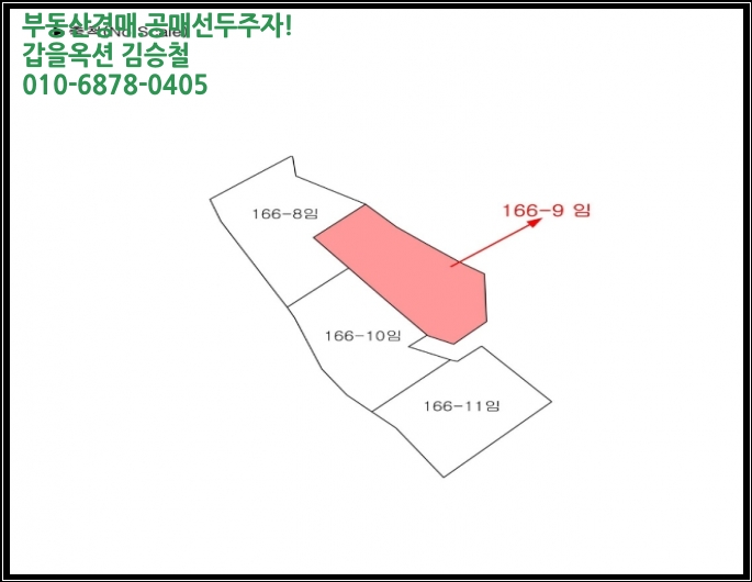 진산환경개발 이미지