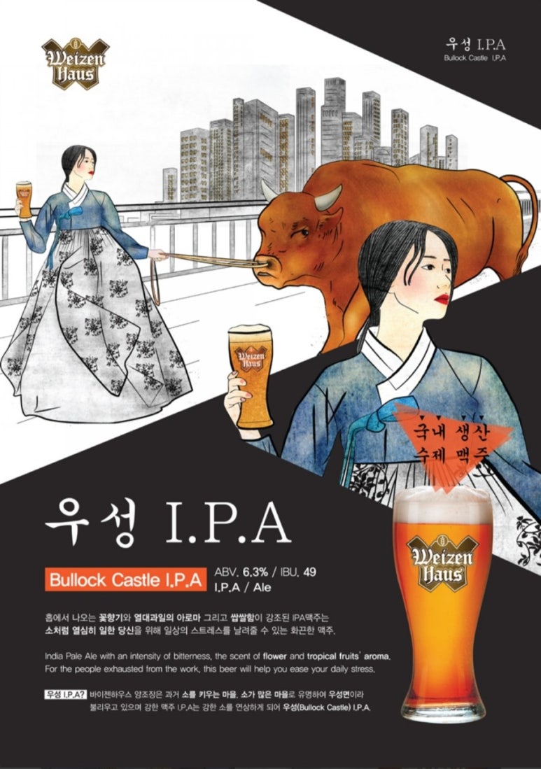 피자하우스양천 이미지
