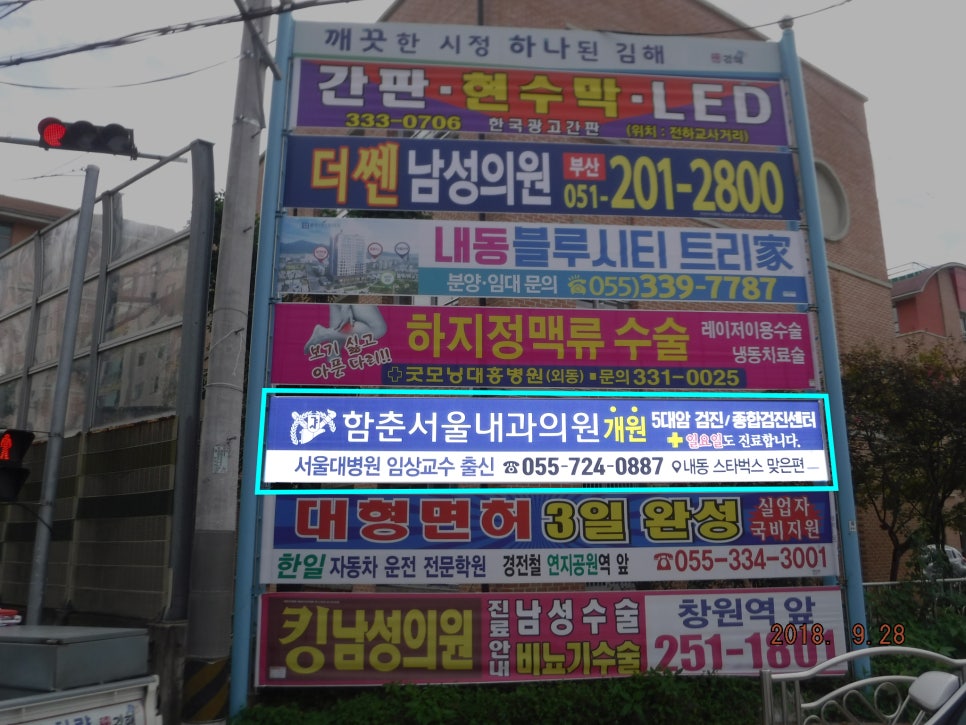 위드커뮤니케이션 이미지