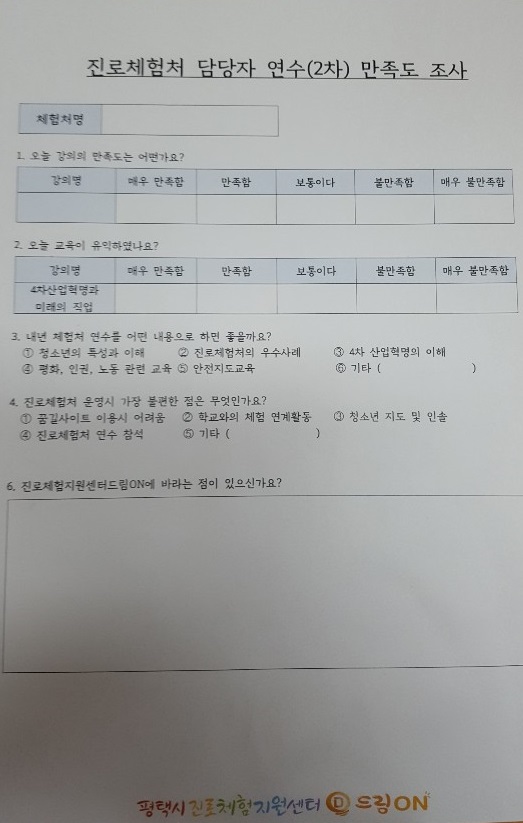 쓰리디아이템즈 이미지