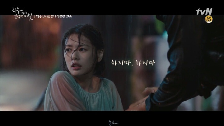 하늘별강 이미지