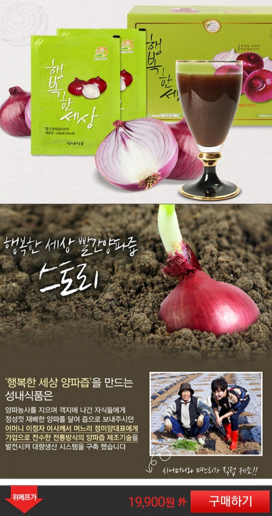 성내식품 이미지