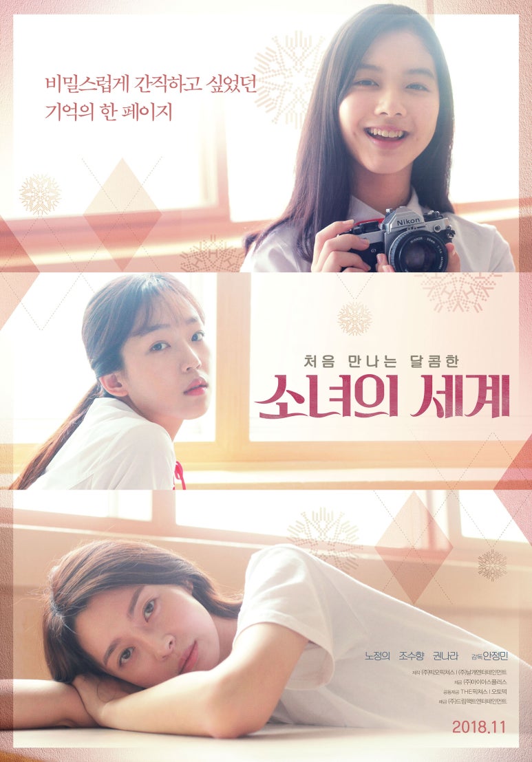 ㈜아이아스엔터테인먼트 이미지