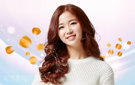이슈미용실 이미지