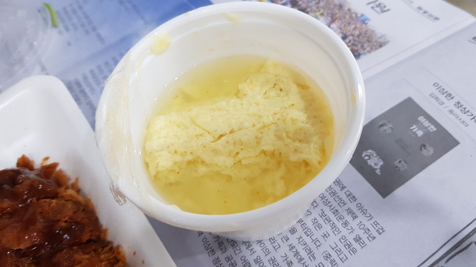 돈석쇠 이미지