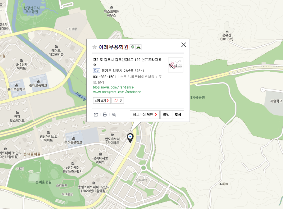 이레무용학원 이미지