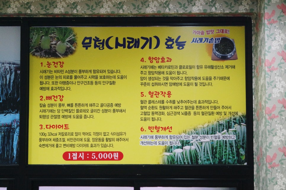 덕장진땡이 이미지