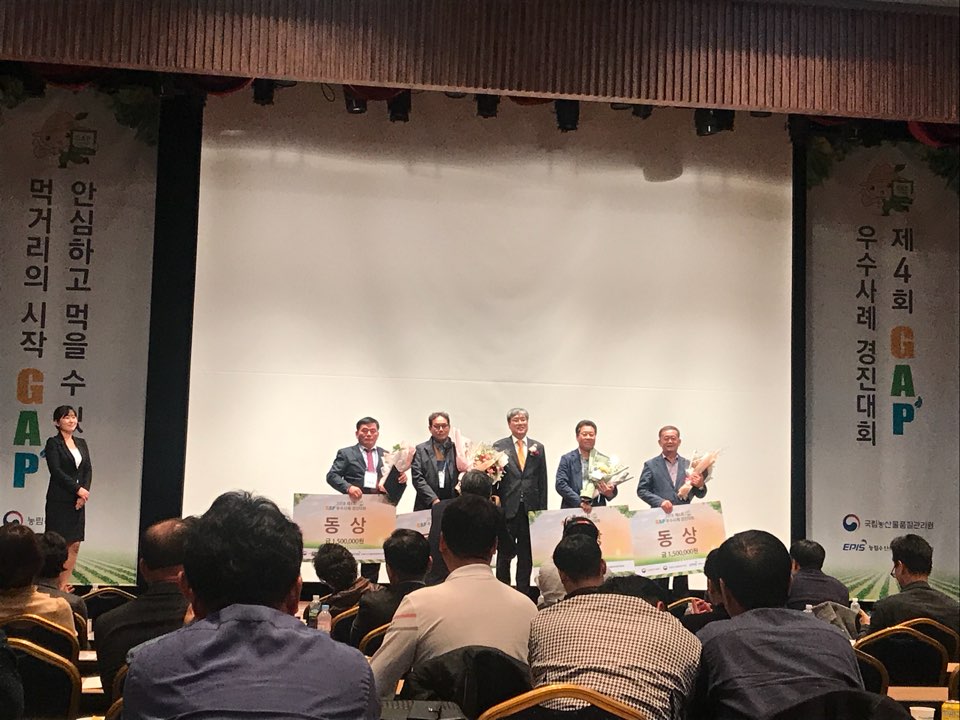 군산친환경영농조합법인 이미지