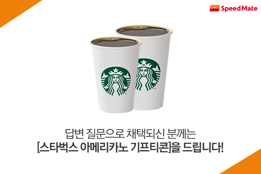 장인자동차정비 이미지