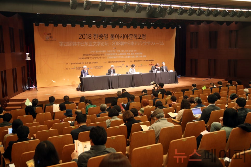 동아시아연대 이미지