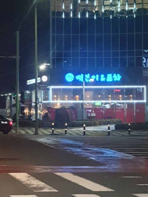 빵심떡볶이&포차 이미지