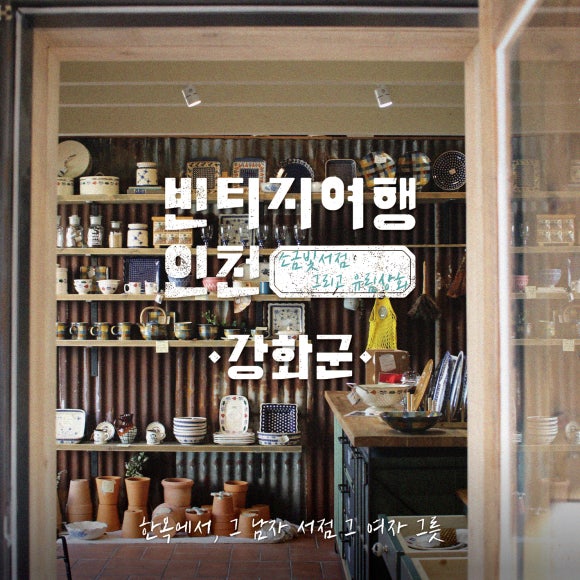 빛의서점 이미지