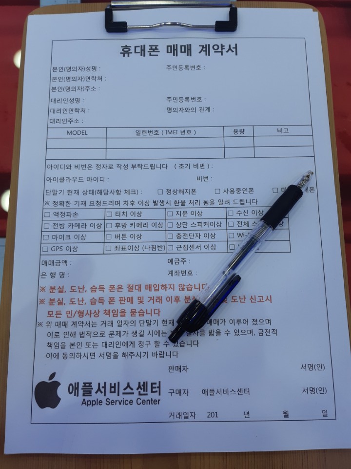 상상중고폰 이미지