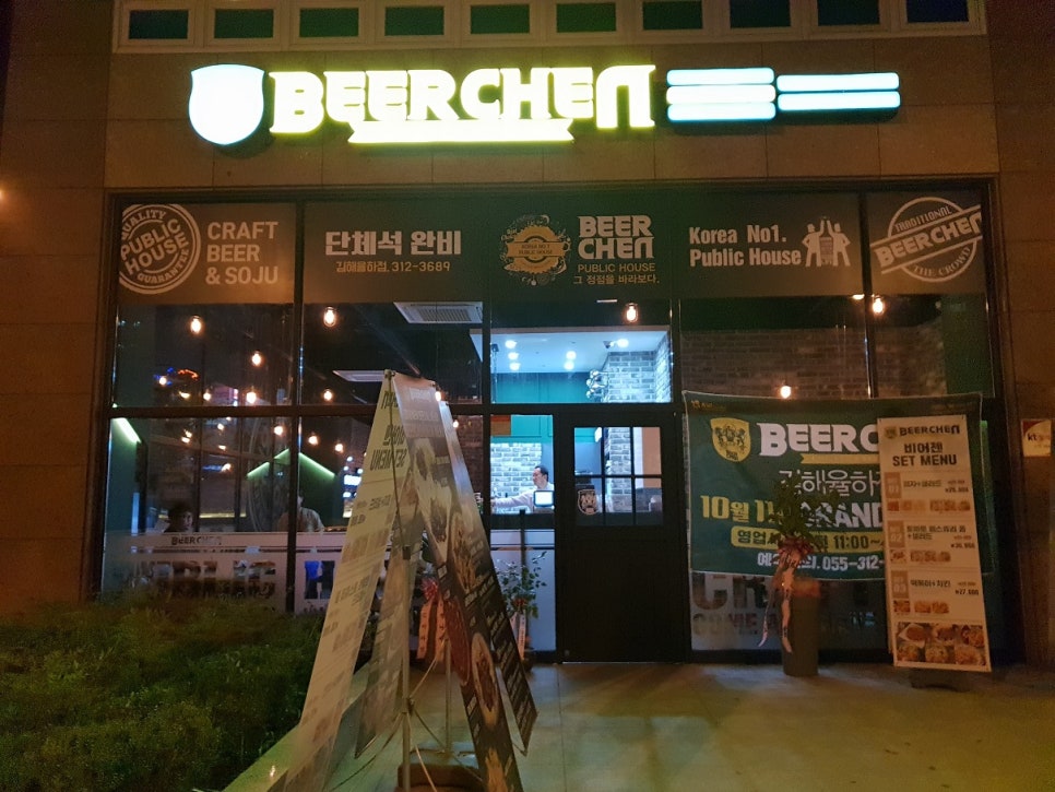 첸비어 이미지