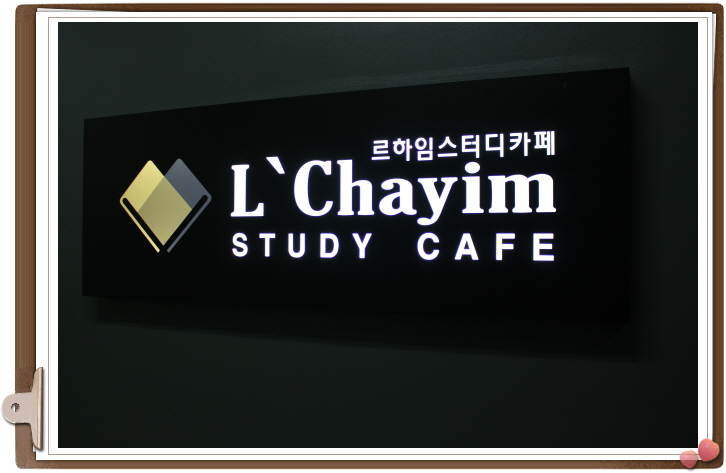 힐스터디카페 이미지