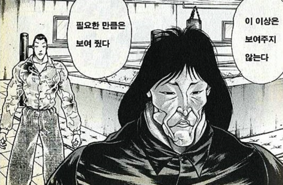 배달슈퍼 이미지