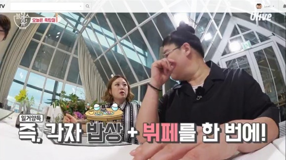 사대부집곳간한식부페 이미지