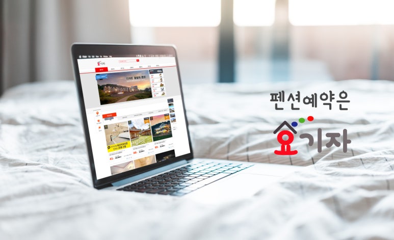 소금강냇물소리펜션 이미지