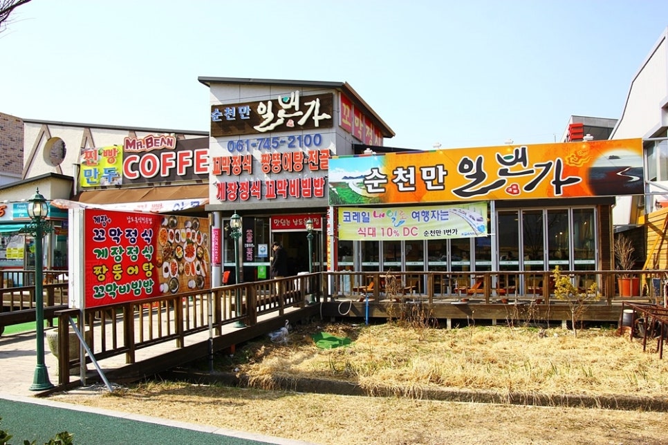 일번가식당 이미지