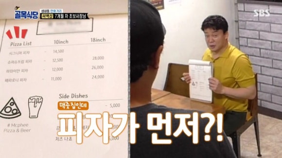 골목분식식당 이미지