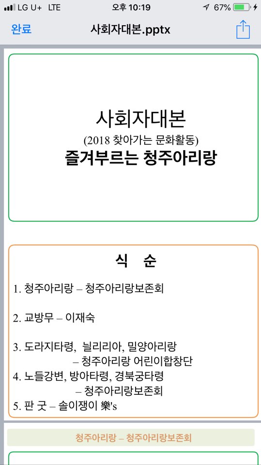 아리랑문화센터 이미지