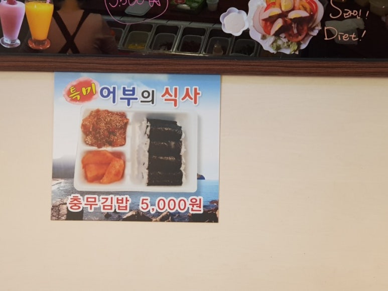 다미김밥 이미지