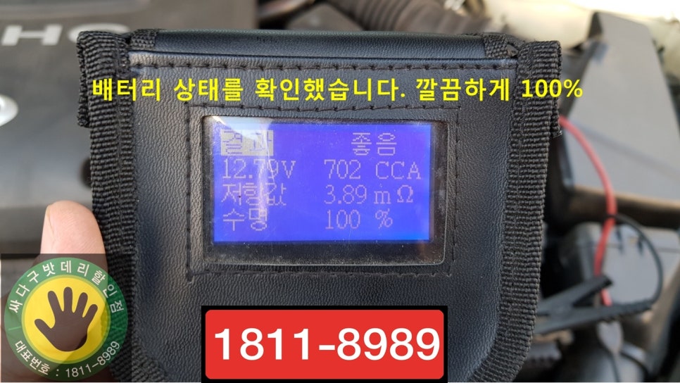 낙원식자재 이미지