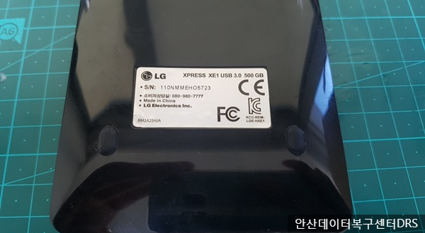 안산외장하드복구데이터복구센터DRS 이미지