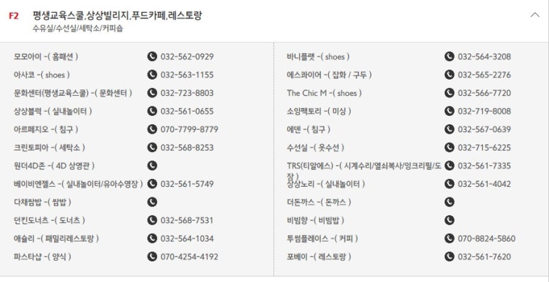원더포디존 이미지
