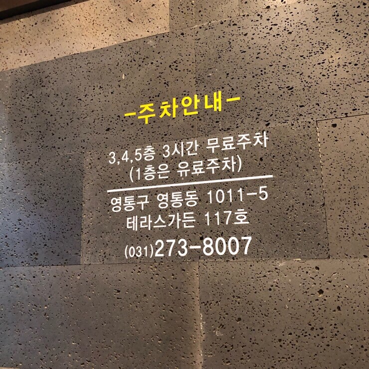 미소곱창3 이미지