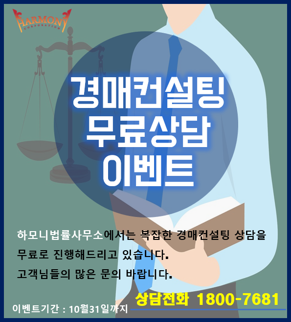 하모니에셋 이미지