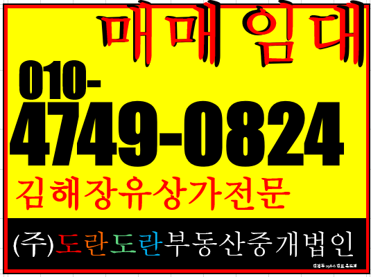 내덕당구장 이미지