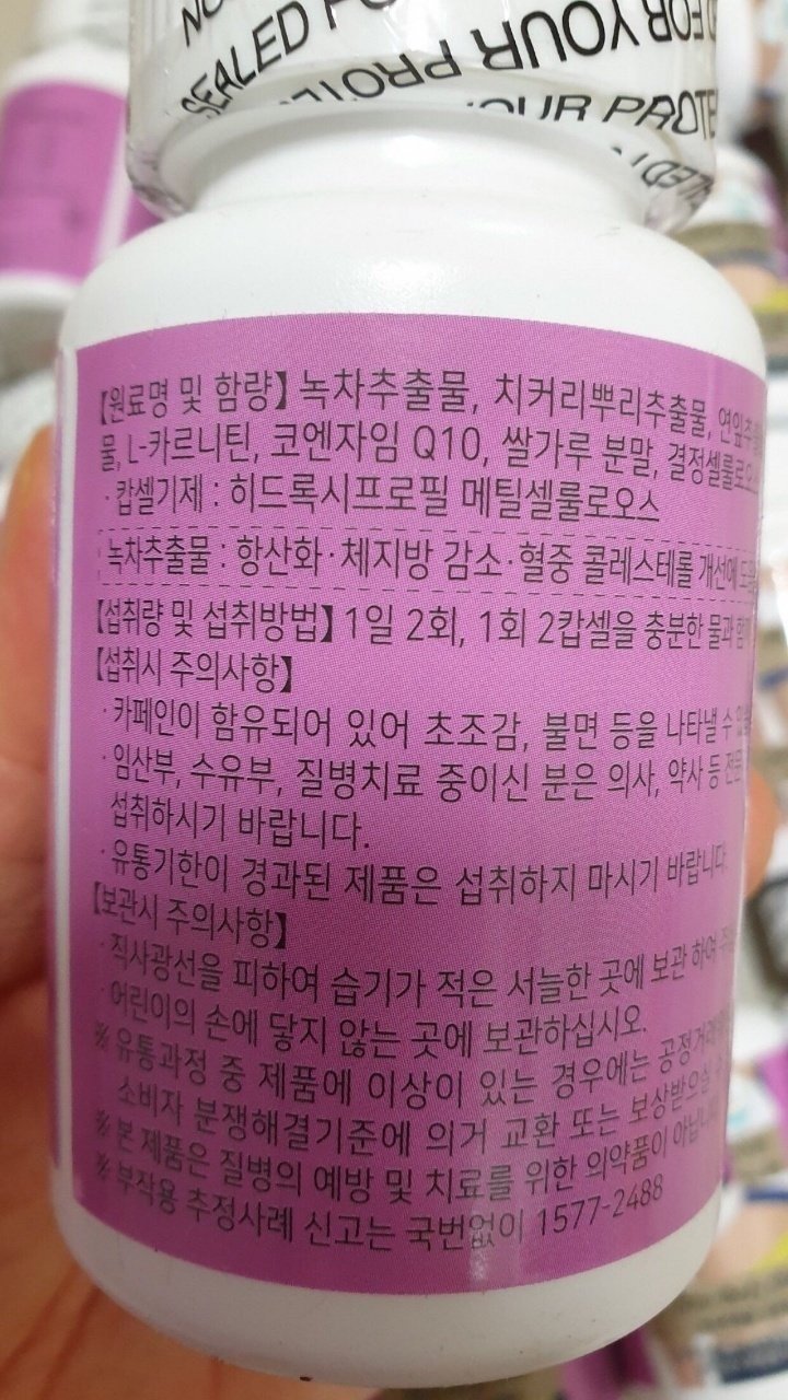 뉴바디 이미지