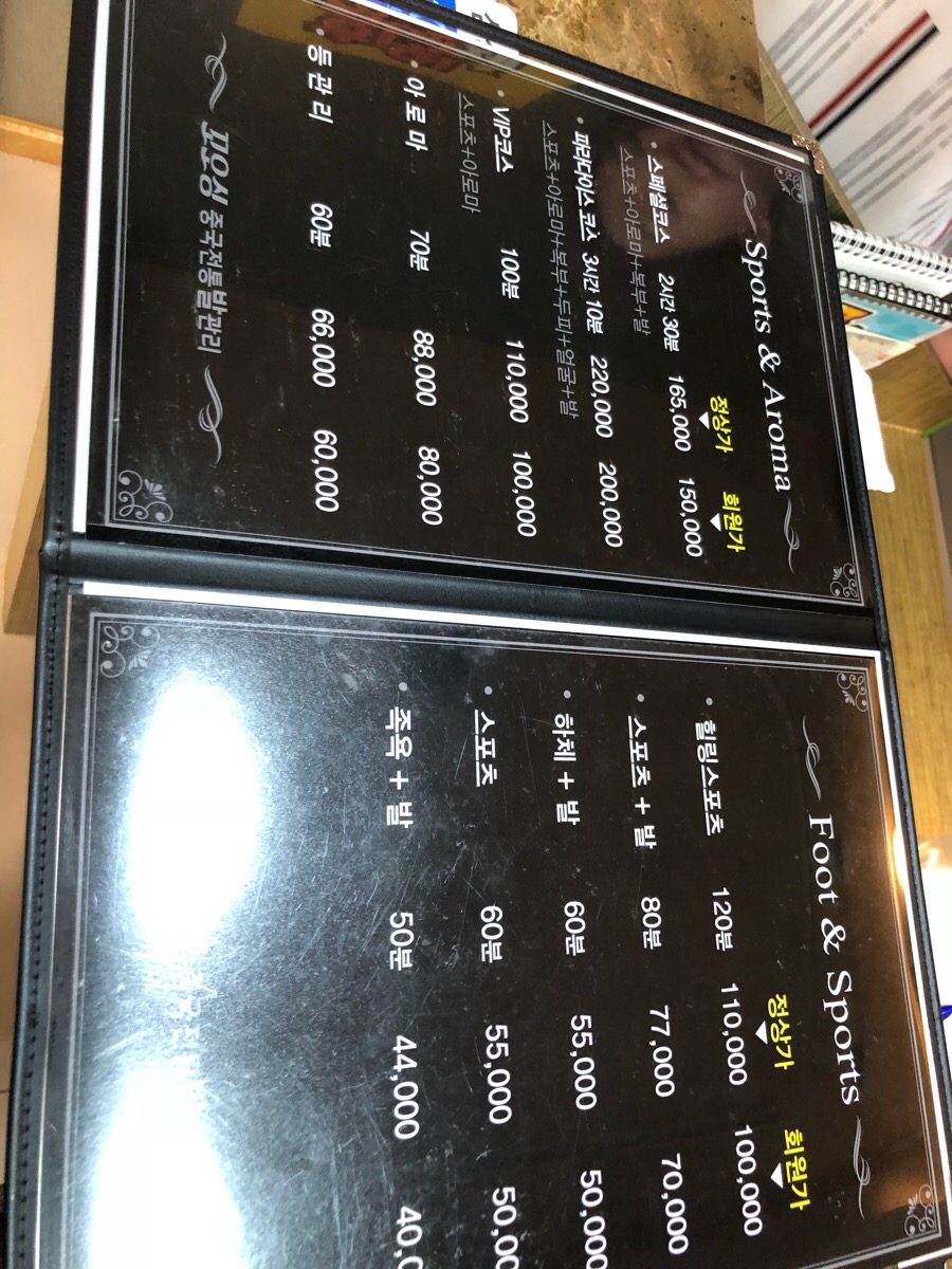 꼬오싱 이미지