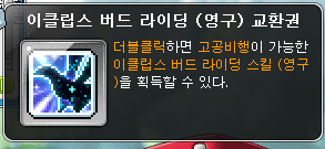 애플헤어스토리 이미지