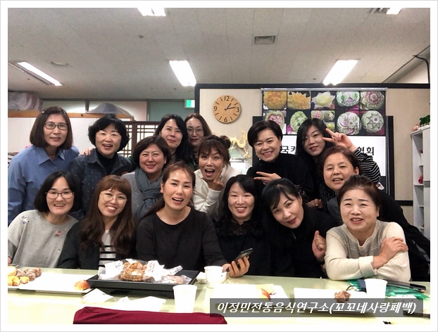 우리전통음식연구소 이미지