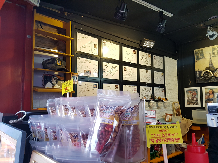 우도왕자이야기 이미지