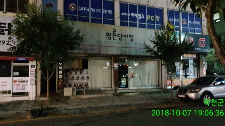 명륜당서점 이미지