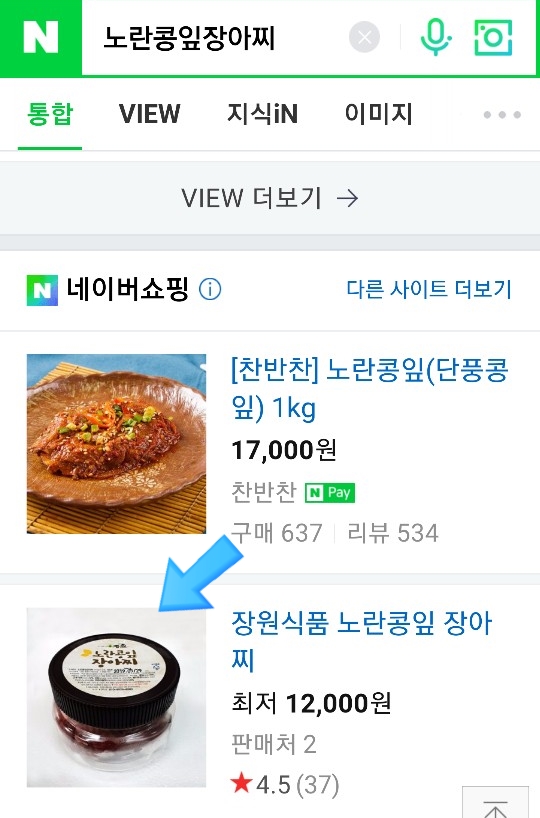 장원식품 이미지