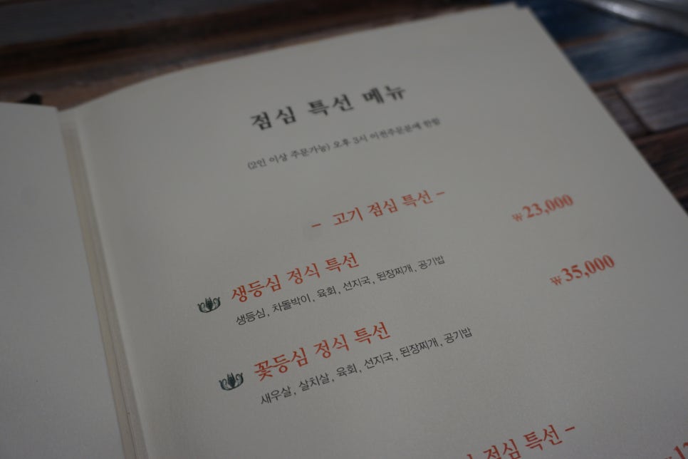 청담한우 이미지