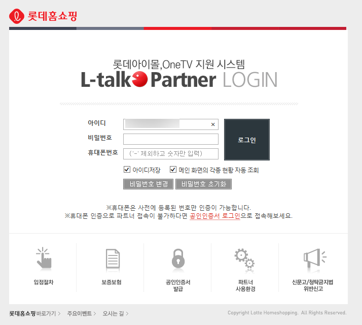 위드넷 이미지