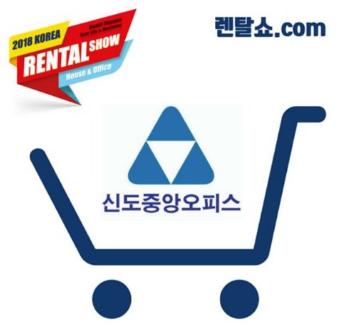 중앙종합사무기 이미지