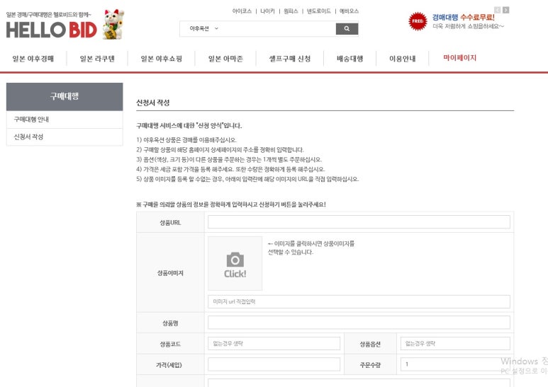 헬로대행 이미지