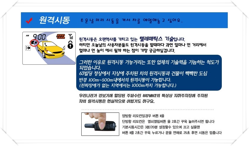 이지카모터스 이미지