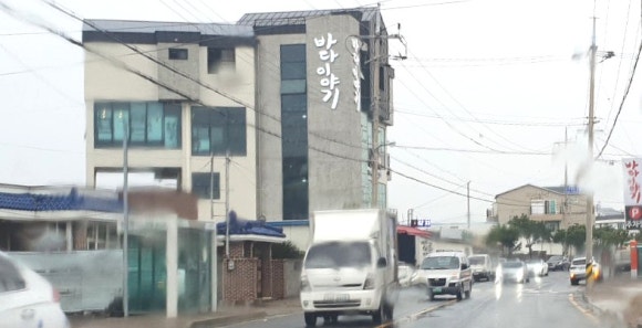 옹포바다이야기 이미지